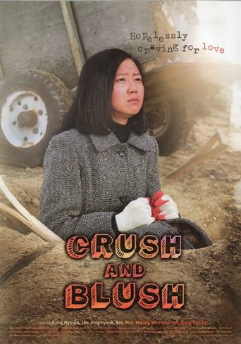 Poster of Crush and Blush