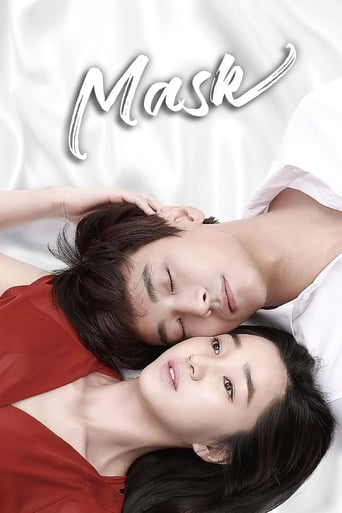 Poster of Mask