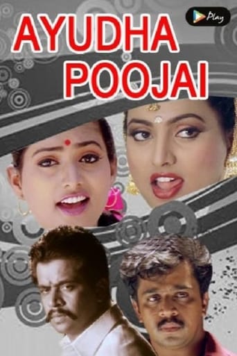 Poster of Ayudha Poojai