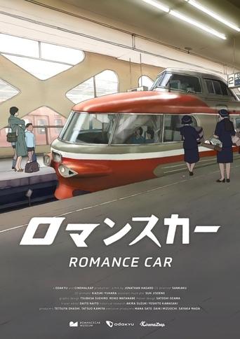 Poster of Romancecar