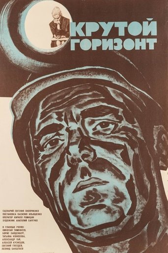 Poster of Steep Horizon