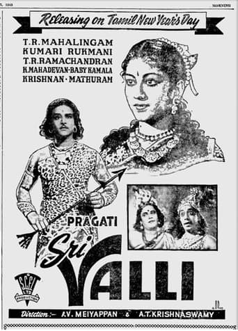 Poster of Sri Valli