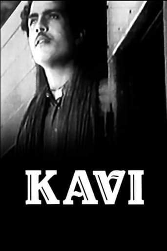 Poster of Kavi