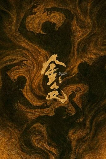 Poster of Remnants of Gold