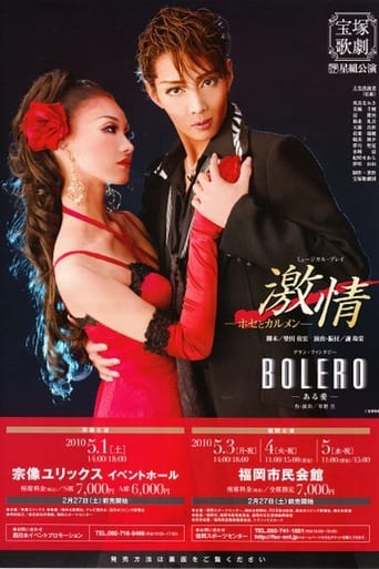 Poster of Passion: Jose and Carmen