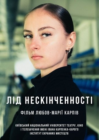 Poster of Ice of Infinity