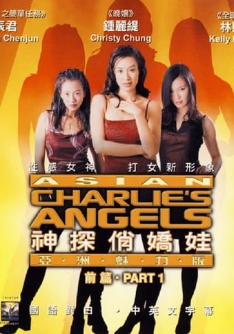 Poster of Asian Charlie's Angels