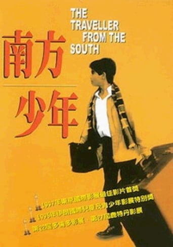 Poster of The Traveler from the South