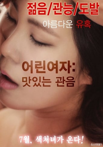 Poster of Young Woman : Delicious Voyeurism