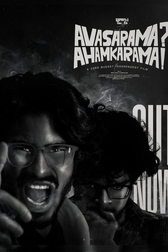Poster of Avasarama? Ahamkarama!