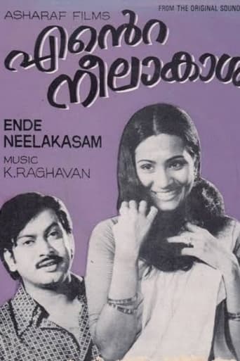 Poster of Ente Neelakaasham