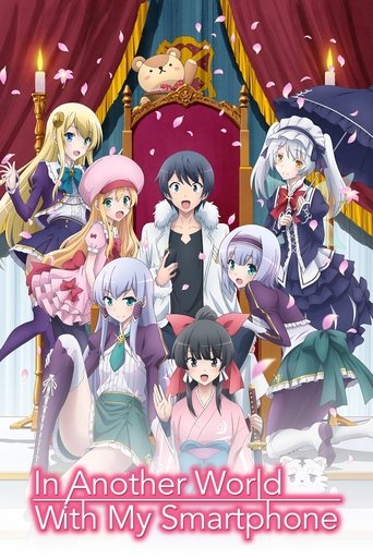 Poster of In Another World with My Smartphone