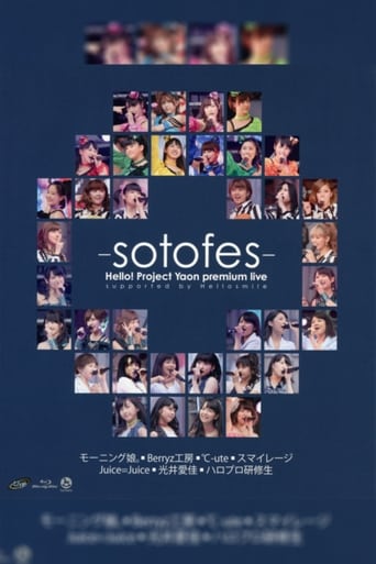 Poster of Hello! Project 2013 Spring Yaon Premium LIVE ~Soto Fes~