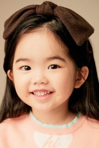 Portrait of Oh Eun-seo