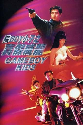 Gameboy Kids Poster of Gameboy Kids