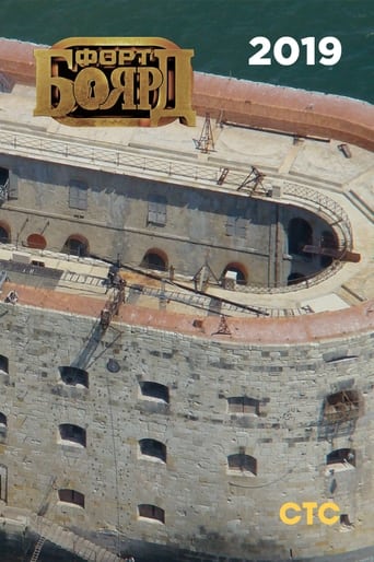 Portrait for Fort Boyard Russia - 2019