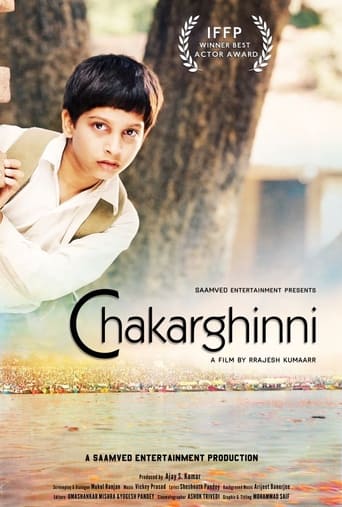 Poster of Chakarghinni