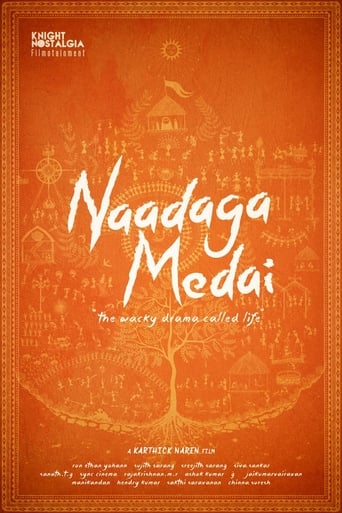 Poster of Naadaga Medai