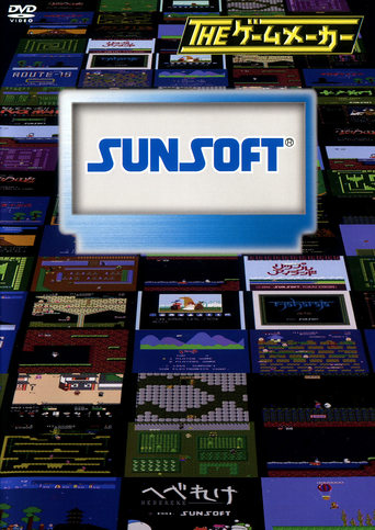 Poster of The Game Maker: Sunsoft Edition