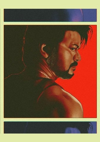 Poster of Leo