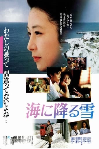 Poster of The Cold-Hearted Sea