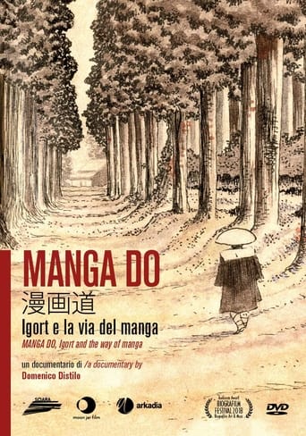 Poster of Manga Do