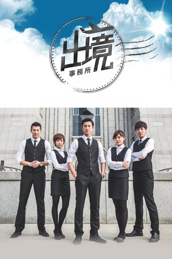 Poster of Long Day's Journey into Light
