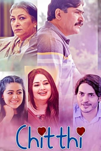 Poster of Chitthi