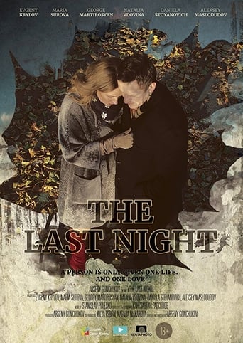 Poster of The Last Night