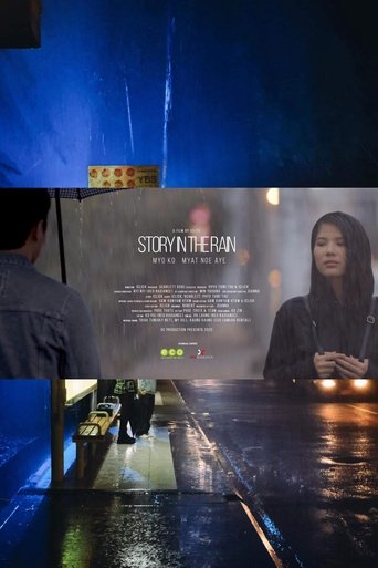 Poster of Story in the Rain