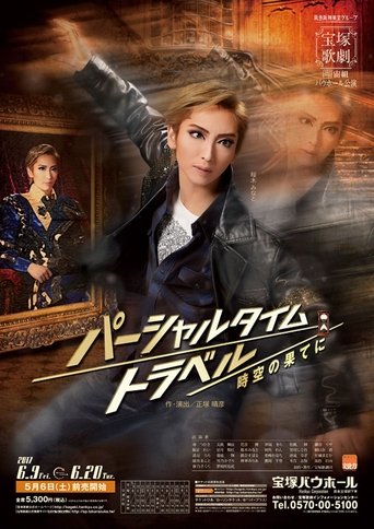 Poster of Partial Time Travel: To the End of Space-Time