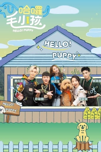 Portrait for Hello! Puppy - Season 1