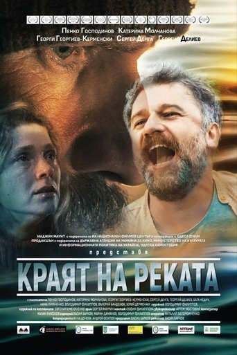 Poster of End of The River