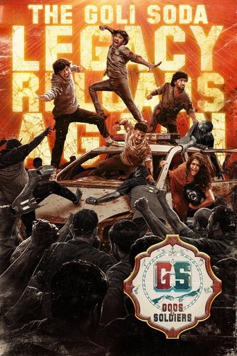 Poster of Gods & Soldiers