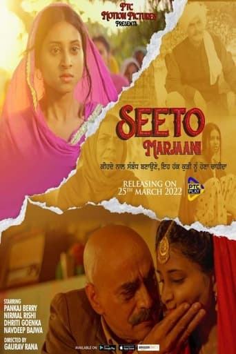 Poster of Seeto Marjaani