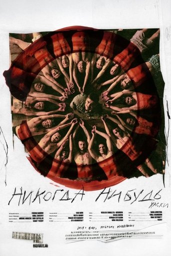 Poster of Husky – Never-someday