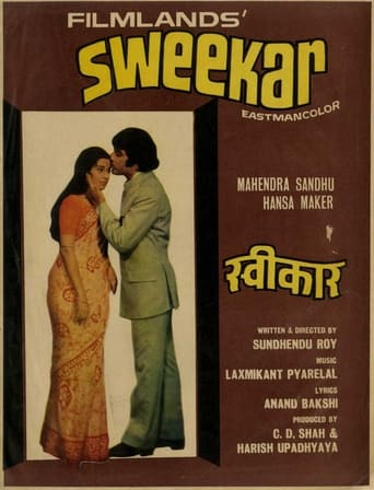 Poster of Sweekar