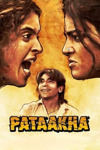 Poster of Pataakha