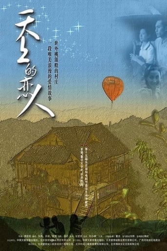 Poster of Sky Lovers