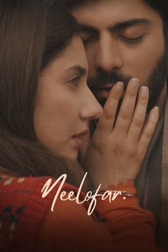 Poster of Neelofar