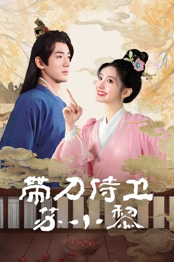Poster of Sword-bearing Guard Su Xiaoli