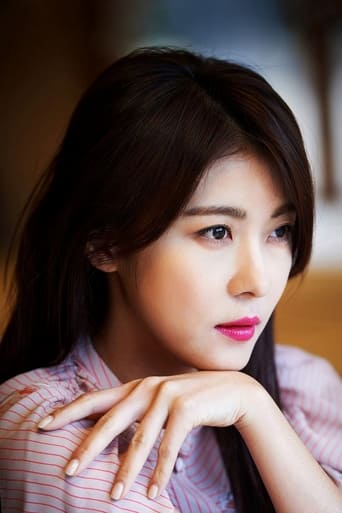 Portrait of Ha Ji-won