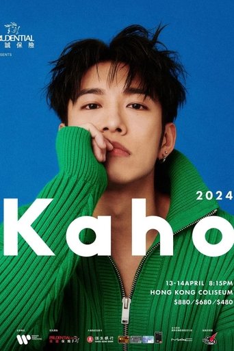 Poster of 洪嘉豪 Kaho Live 2024 演唱会