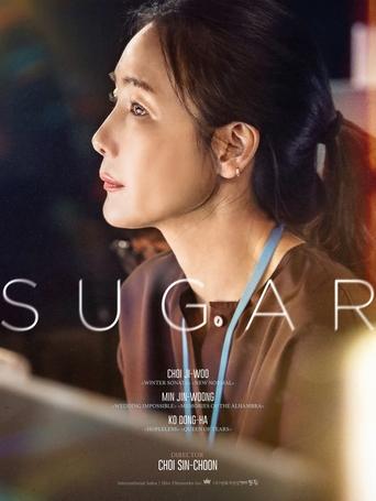 Poster of Sugar