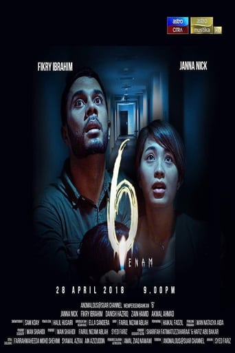 Poster of Enam