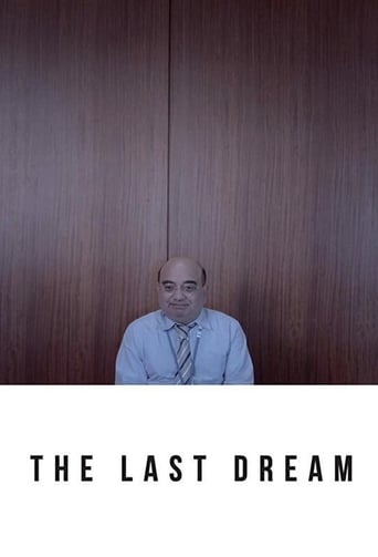 Poster of The Last Dream