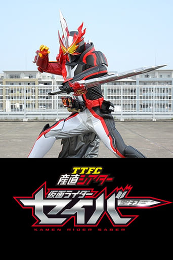 Poster of TTFC Direct Theatre: Kamen Rider Saber