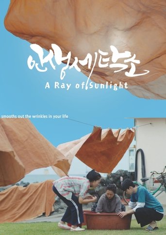 Poster of A Ray of Sunlight
