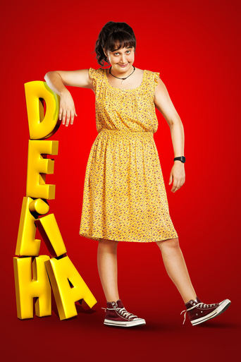 Poster of Deliha