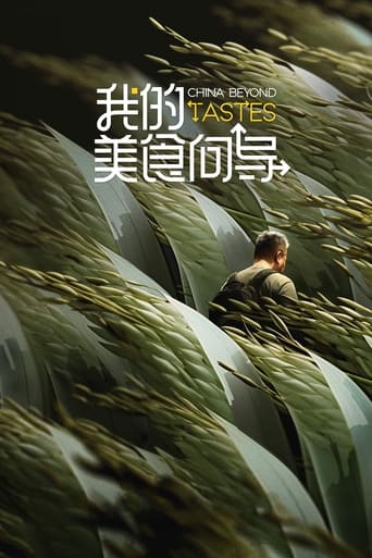 Poster of China Beyond Tastes